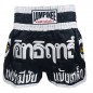 Lumpinee Kids Muay Thai Boxing Shorts : LUM-002-K